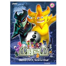 스페릭스 박스세트, 1CD