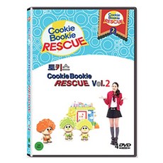 토키스: 쿠키 부키 레스큐 VOL.2, 4CD
