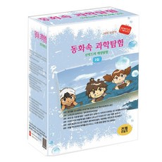 동화 속 과학 탐험 : 신밧드의 해양 탐험 2집, 6CD