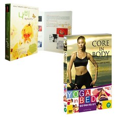 나비 : 모차르트 뇌태교음악+한은정의 코어 인 바디+침대 위에서 하는 요가, 4CD