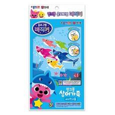 종이나라 핑크퐁 홀로그램 매직커, 바다친구들, 1개