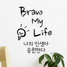 에스에이치코리아 포인트 스티커 나의인생아, 블랙