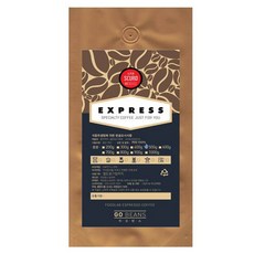 Express Scuro咖啡, 500克, 濃縮咖啡機(商業用), 1包