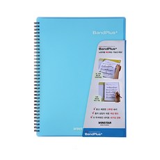 윈스타 밴드플러스 스프링 악보화일 30p, 스카이블루, 1개