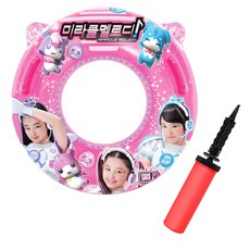 위니코니 미라클멜로디 손잡이튜브 75cm + 고급형 핸드펌프 랜덤 발송, 혼합 색상, 1세트