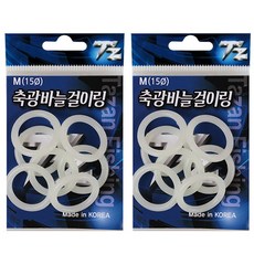 TZ피싱 축광 바늘걸이 링 TNT-2810 M, 2개