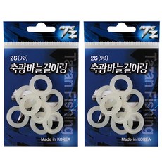 TZ피싱 축광 바늘걸이 링 TNT-2810 2S, 2개