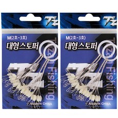 TZ피싱 대형 스토퍼 TNT-2808, 2개