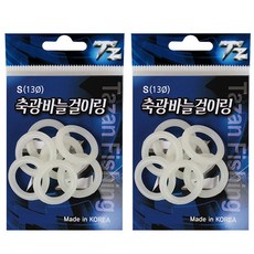TZ피싱 축광 바늘걸이 링 TNT-2810 S, 2개