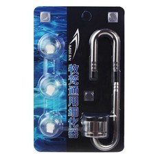 MUFAN 高級不鏽鋼分離式細化器, 1個