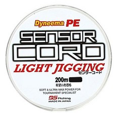 BS Fishing Sensor Code鐵板釣魚線 200m, 白色