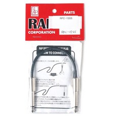 RAP效果器用連接線, 15厘米, RPC15SS
