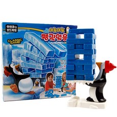 Ky I&D 12000驚險企鵝冰塔桌遊, 混色