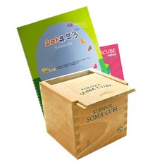 實木魔術方塊組 第3階段, 實木色