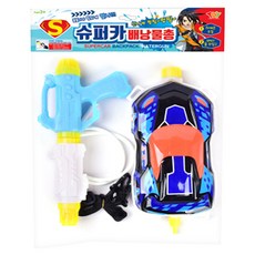 Gudi 古迪積木 超級跑車背包水槍, 隨機發貨