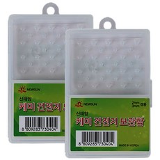 신태양상사 전자케미 램프 건전지 보관함 STT-2234, 2개