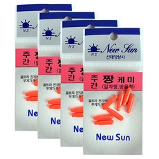 신태양상사 주간짱케미 일자형 적색 STT-2217, 4개