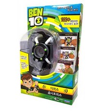 Ben 10 Deluxe Omnitrix 玩具, 混色