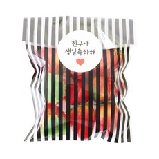 愛心條紋包裝袋 黑色 64入+白色圓形韓文貼紙 64入, 1套