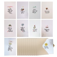 Ttajaengi工房 插畫感性LOVE明信片 + 牛皮紙明信片信封套組, 混色, 10套