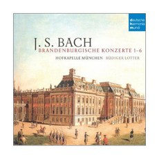 바흐 브란덴부르크 협주곡 1~6번 (2F1) - 호프카펠레 뮌헨/도로테 오베를링거/힐레 페를/루디게르 로터 유럽 수입반, 2CD