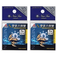 신태양상사 황동 스위벨 총알추 STS-1208, 2개