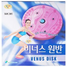 신광사 삼우 비너스 원반, 혼합 색상, 1개