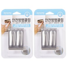 LIPACO SUNFLOWER 安全夾, 2件