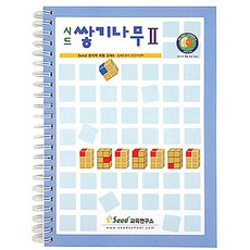 堆疊教材 第2階段 KS0143, 混色