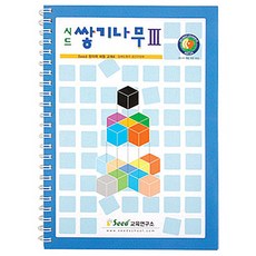 堆疊教材 第3階段 KS0144, 混色