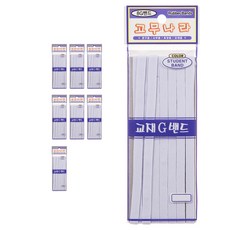 고무나라 교재 8G 밴드, 화이트, 8개입