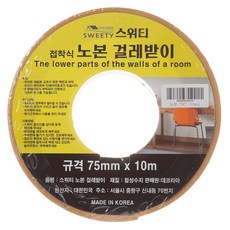 스위티 접착식 노본 걸레받이 굽도리 787, 1개