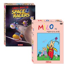 마일로의 신나는 유치원 2집 10종 + 스페이스 레이서 2집 5종, 15CD