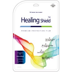 Healing Shield 防藍光 3合1 保護膜, 1套