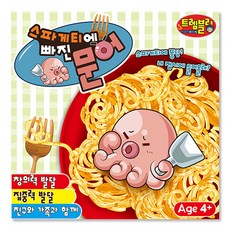 ADLE LAND Spaghetti棋盤遊戲中的章魚, 混色
