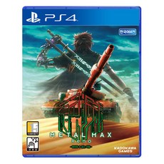 PS4 메탈 맥스 제노 멸망할 수 없는 자들 한글판