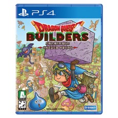 PS4 드래곤퀘스트 빌더즈 아레프갈드를 부활시켜라 한글판