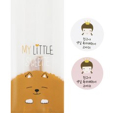 小狗圖案包裝袋 M號 100入+皇冠女孩圖案印花貼紙 100入, 1套