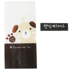 황씨네도시락 M봉투 강아지 100p + 캘리 맛있게드세요 스티커 블랙 100p, 1세트