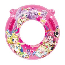 Prepara 手柄管 65, 粉色的, 1個