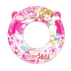 庫洛魔法使 泳圈, 混色, 1個