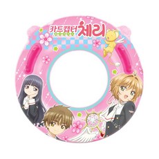 庫洛魔法使 泳圈, 混色, 1個