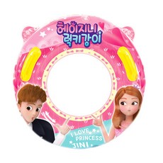 Winnie Connie 黑吉尼手柄管65, 混色, 1個