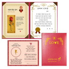 幸運象徵 愛的黃金玫瑰感謝狀 鬼怪新娘獎 + 防電磁波貼紙 + 外盒, 1套, 粉紅色外盒