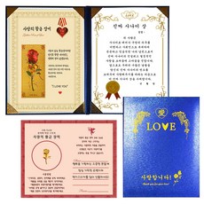 幸運符號愛的黃金玫瑰感謝狀 真正的男子漢獎+電磁波貼紙+盒子, 1套, 藍色外殼