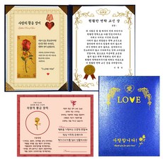 幸運符號愛情的黃金玫瑰感謝狀順利聯絡通信獎+電磁波貼紙+盒子, 1套, 藍色外殼