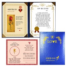 幸運符號愛的黃金玫瑰感謝狀禁酒決心感謝狀+電磁波貼紙+盒子, 1套, 藍色外殼