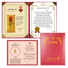 幸運符號 愛情黃金玫瑰感謝狀 野蠻女友獎 + 電磁波貼紙 + 收納盒, 1套, 粉紅色收納盒