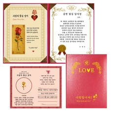 幸運符號 愛的黃金玫瑰感謝狀 戒菸決心感謝狀 + 防電磁波貼紙 + 外盒, 1套, 粉紅色外盒