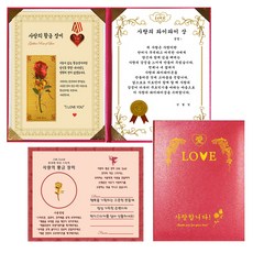 幸運符號愛心金玫瑰感謝狀愛心獎+電磁波貼紙+保護套, 1套, 粉紅色外殼